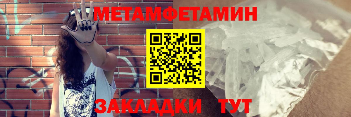 Амфетамин 98% Великий Новгород