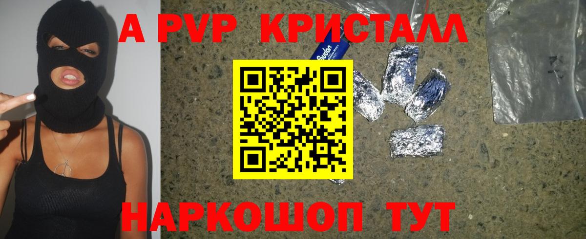 А ПВП СК  Альфа ПВП СК  Великий Новгород  Вход с VPN  A-PVP СК 
