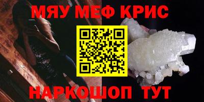 таблы Можга