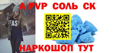 таблы Можга
