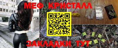 PSILOCYBIN Можайск