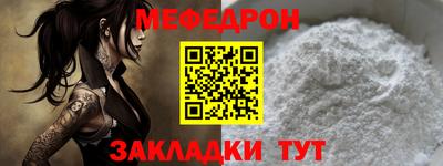 метадон Моздок