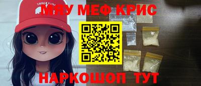 метадон Моздок