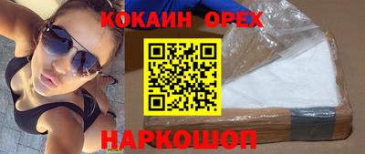 таблы Можга