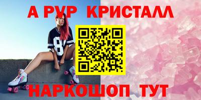 PSILOCYBIN Можайск