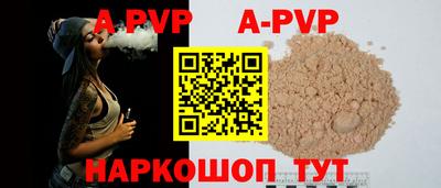 таблы Можга
