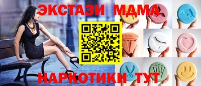 PSILOCYBIN Можайск