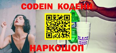 PSILOCYBIN Можайск