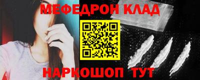 PSILOCYBIN Можайск