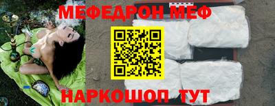 метадон Моздок