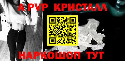 PSILOCYBIN Можайск