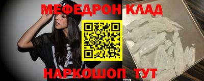 таблы Можга
