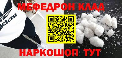 метадон Моздок
