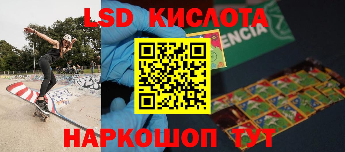 Великий Новгород  LSD-25 экстази ecstasy  МЕГА маркетплейс  Вход с VPN 