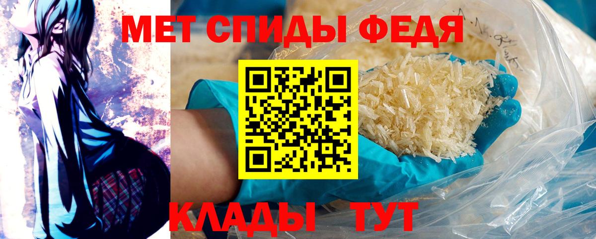 МЕТАМФЕТАМИН витя Великий Новгород