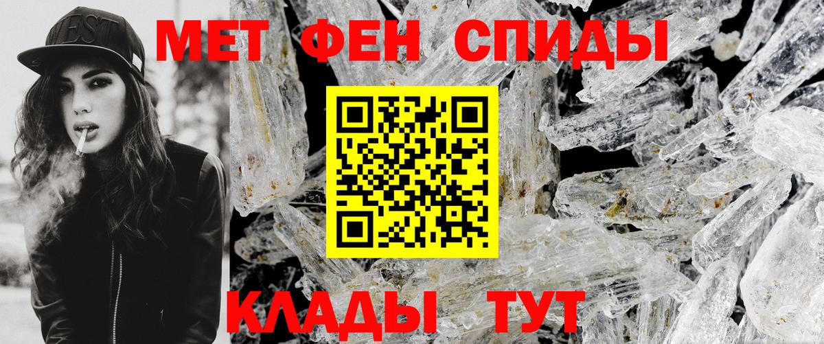 Первитин винт  Первитин винт  Вход с VPN  Великий Новгород 