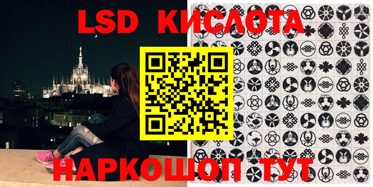 Марки NBOMe 1500мкг  Вход с VPN  Великий Новгород 