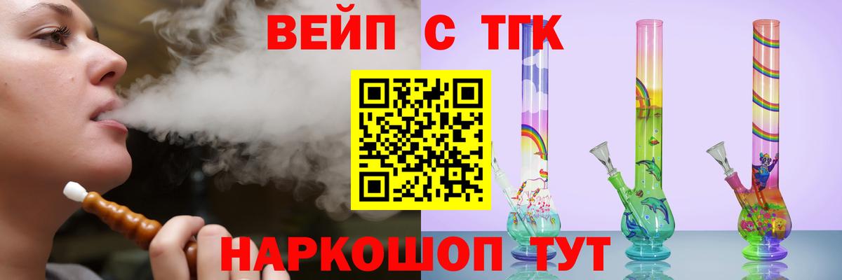 Дистиллят ТГК Wax  ТГК вейп с тгк  Великий Новгород  Вход с VPN 