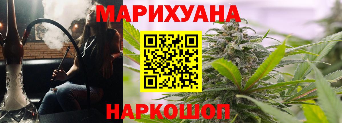 Конопля LSD WEED  Шишки марихуана Bruce Banner  Великий Новгород  Каннабис AK-47  Вход с VPN 