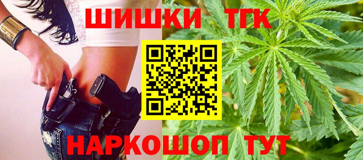 Марихуана тримм Великий Новгород